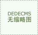 <b>起买菜、下班采购</b>