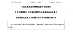 <b>做为陶瓷行业的风</b>